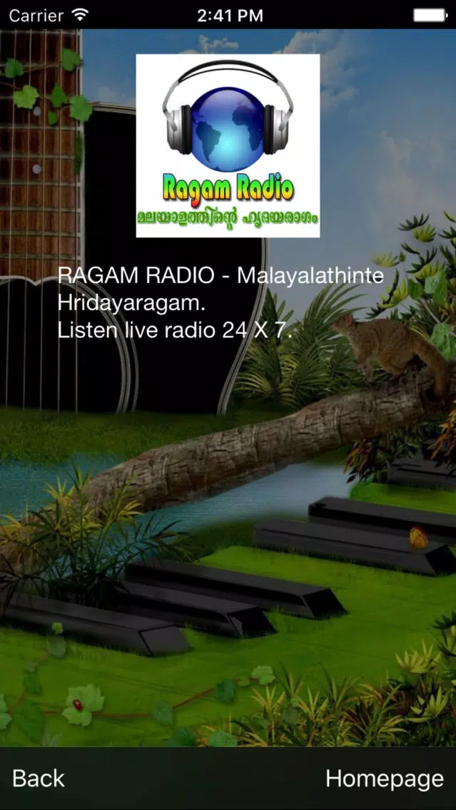 RAGAM RADIO Screenshots