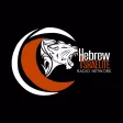 The Hebrew Israelite Radio Network