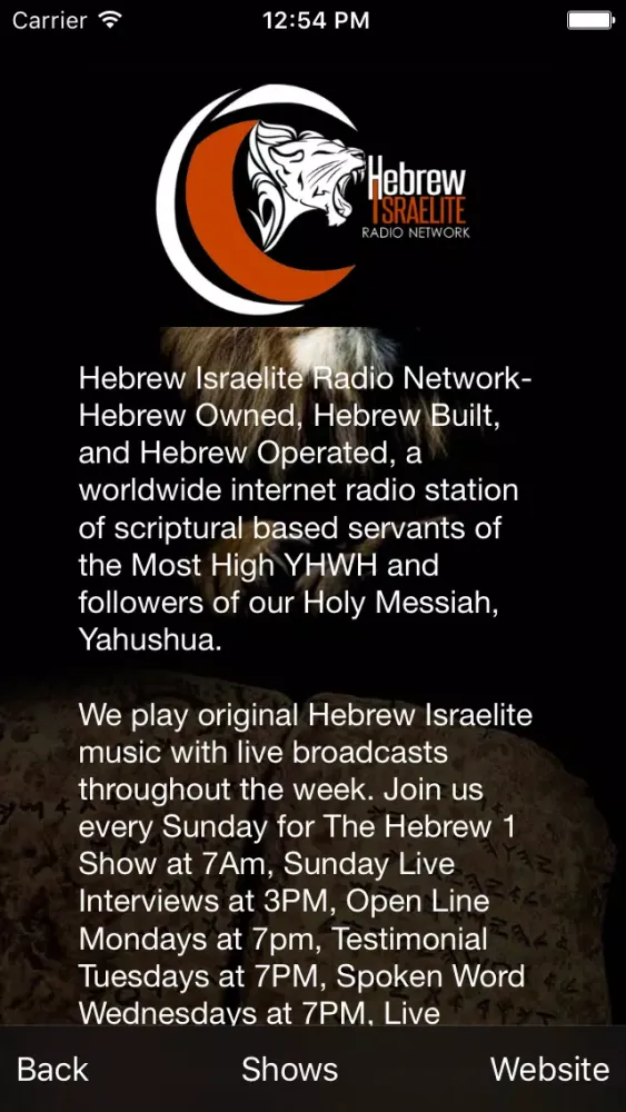 Скриншоты The Hebrew Israelite Radio Network