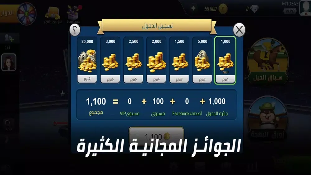 صور FUN بلوت