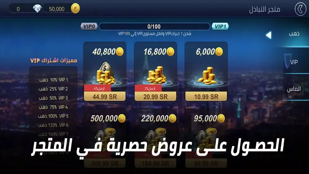 صور FUN بلوت