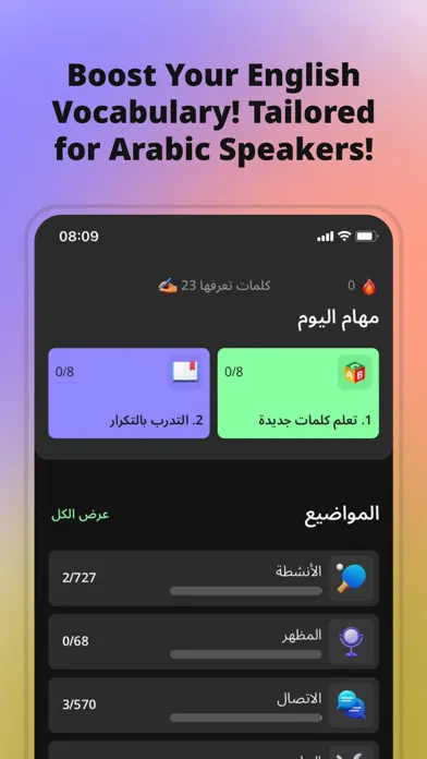 LingoGenie Screenshots