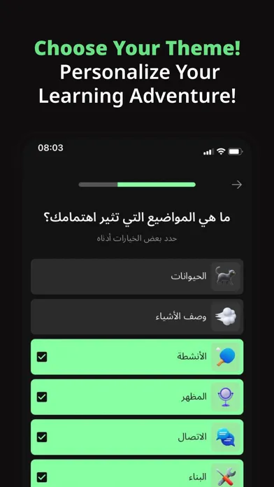 LingoGenie Screenshots