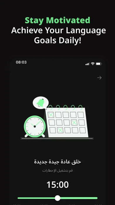 LingoGenie Screenshots