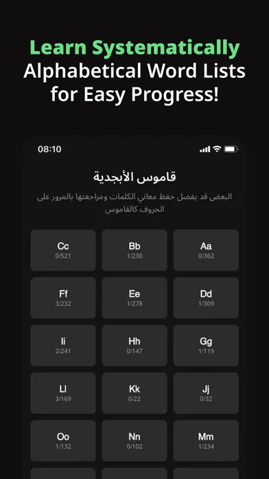 LingoGenie Screenshots