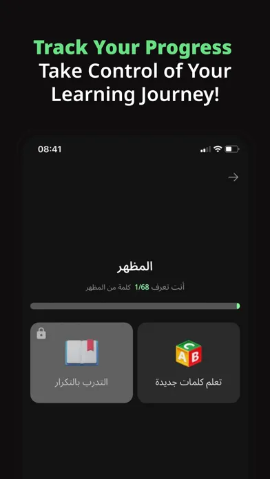 LingoGenie Screenshots