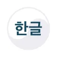 Learn Korean Hangul Alphabet Learn Korean Hangul Alphabet