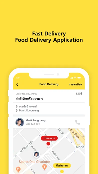 Fast Delivery Thailand স্ক্রিনশট
