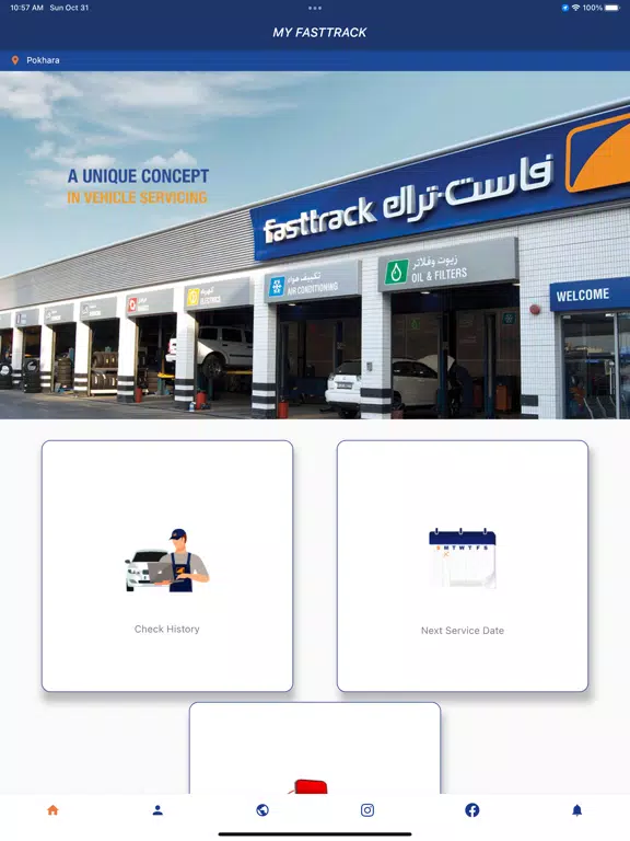 ภาพหน้าจอของ My Fasttrack Emarat iPad 