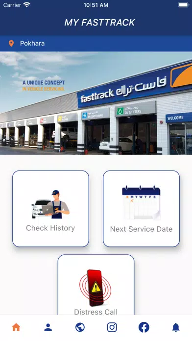 ภาพหน้าจอของ My Fasttrack Emarat