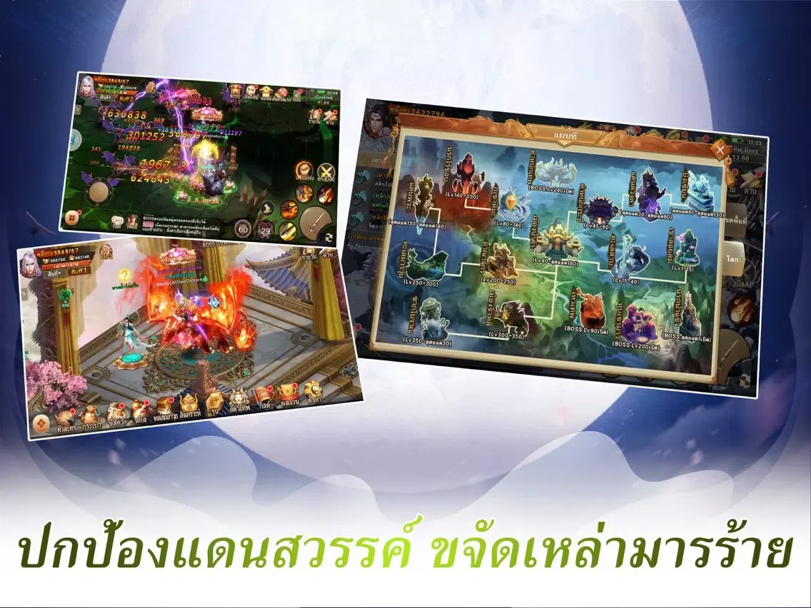 The Fairy's Sword iPad  Screenshots
