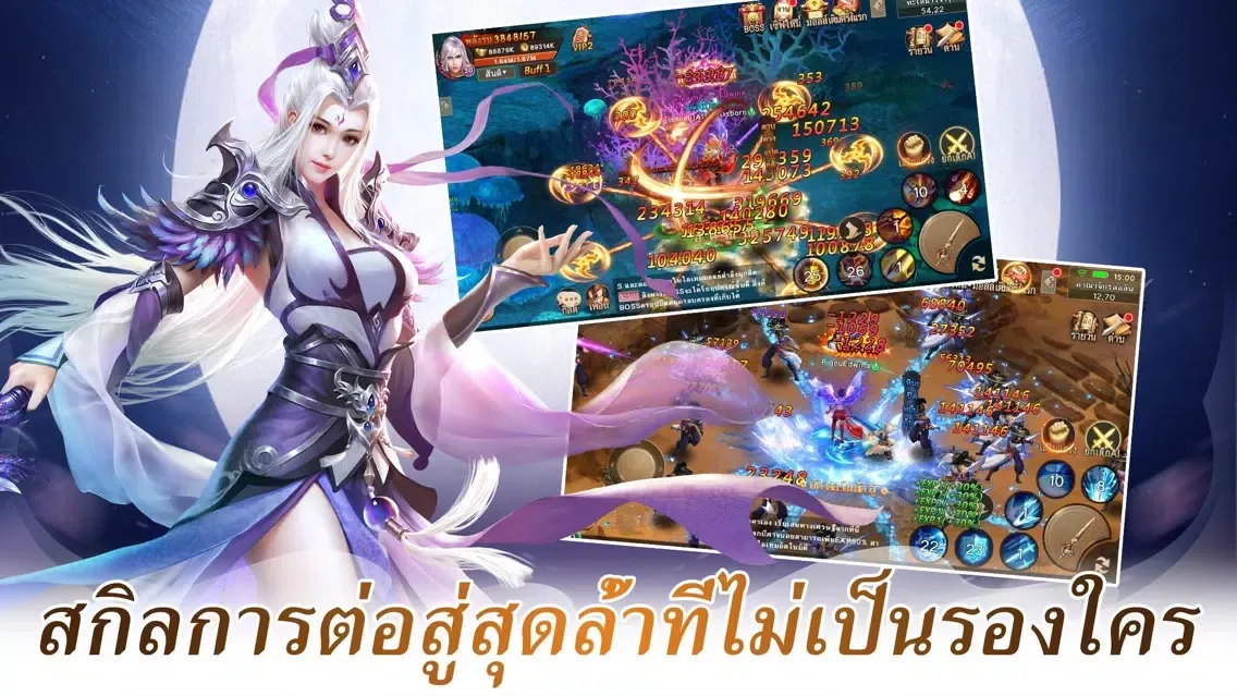 The Fairy's Sword Screenshots