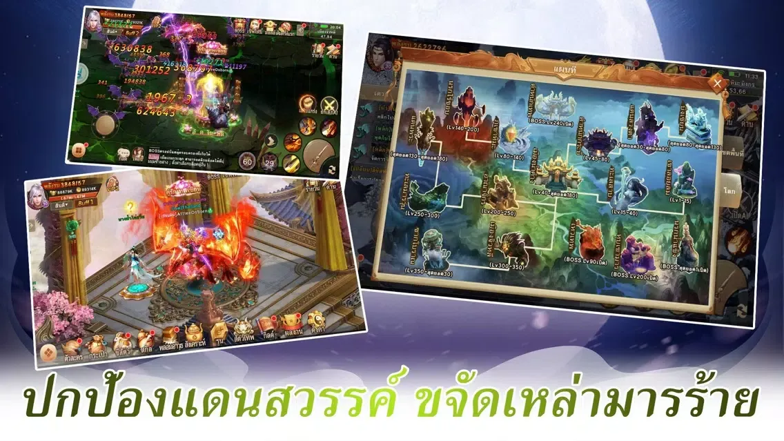 The Fairy's Sword Screenshots