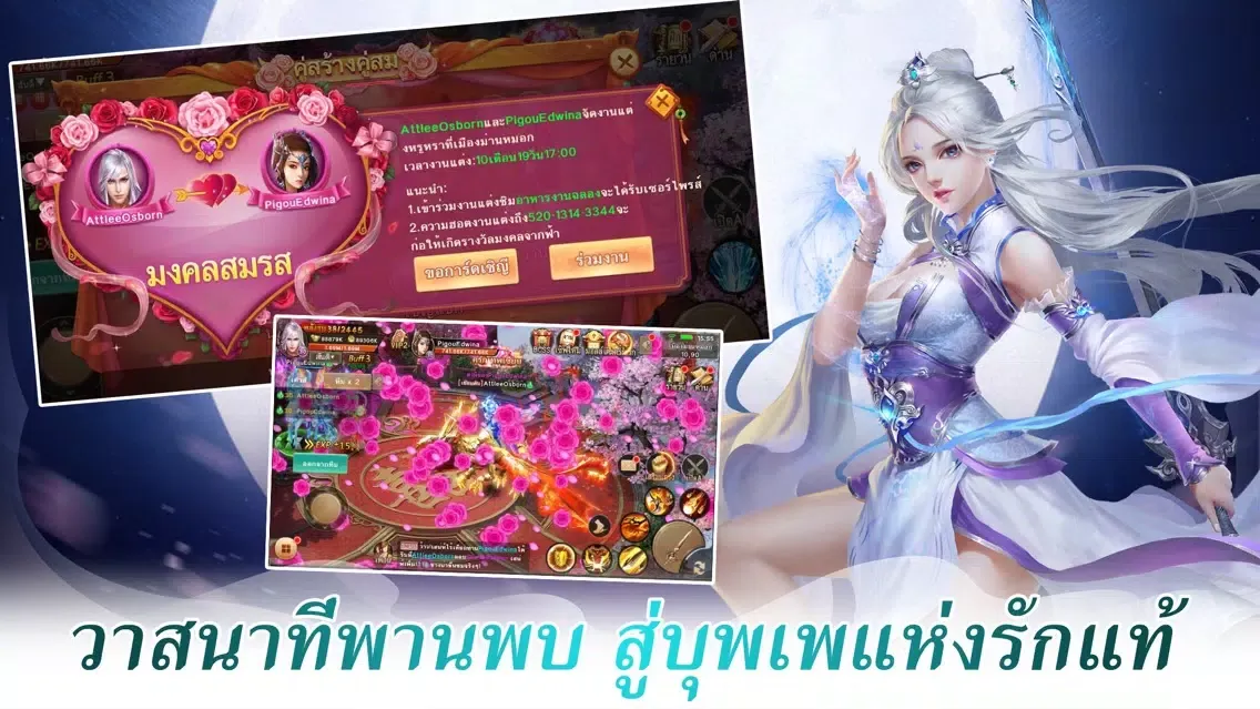 The Fairy's Sword Screenshots
