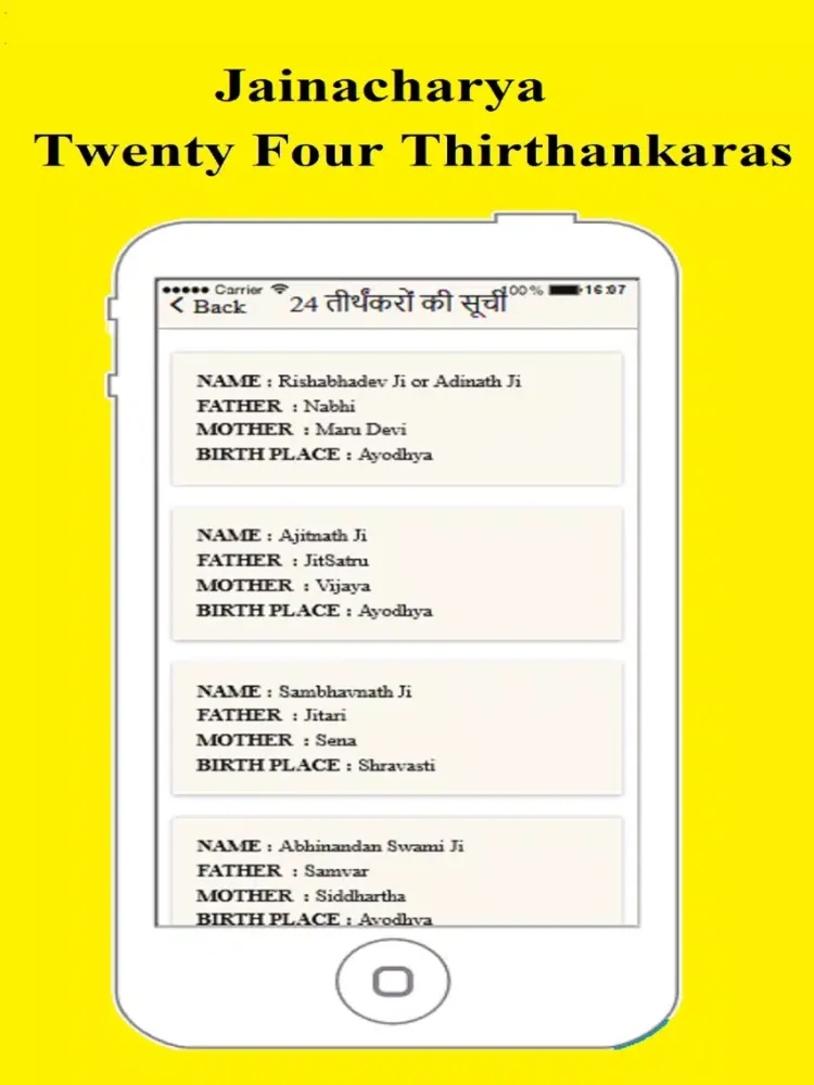 Zrzuty ekranu JainAcharya iPad 