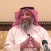 فتاوي الشيخ عثمان الخميس