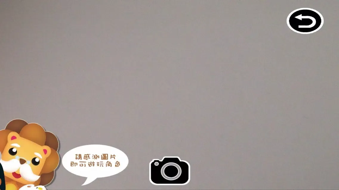 Capturas de pantalla de Q毛獅的奇幻世界