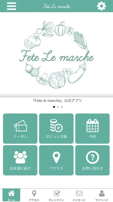Fete le marche স্ক্রিনশট