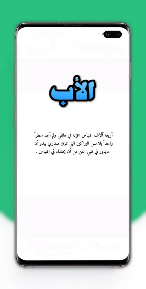 تصاویر كلام عن الاب