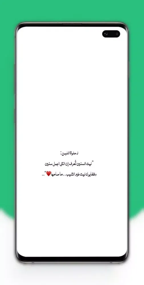 تصاویر كلام عن الاب