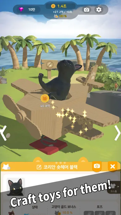 Capturas de pantalla de Kitty Cat Resort