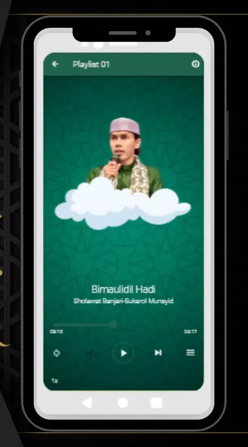 Album Sholawat Banjari Screenshots
