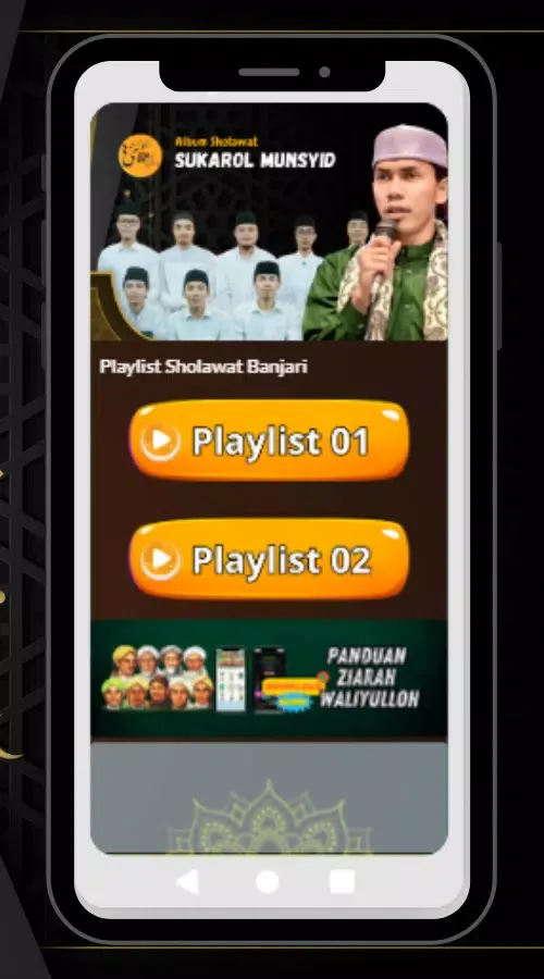 Album Sholawat Banjari Screenshots