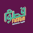 Fatoum Shawarma | فطوم شاورما Fatoum Shawarma | فطوم شاورما