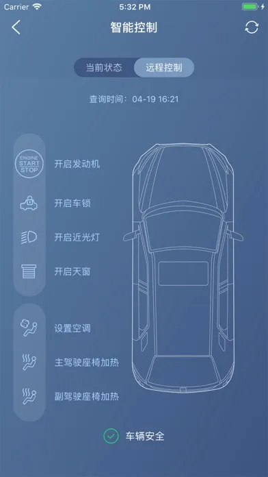 ภาพหน้าจอของ 奔腾智控