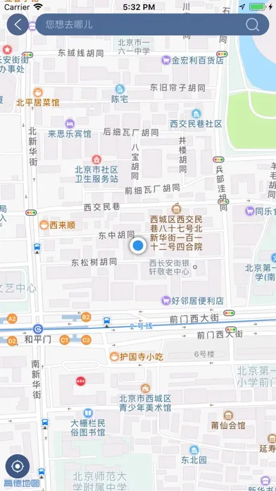 ภาพหน้าจอของ 奔腾智控