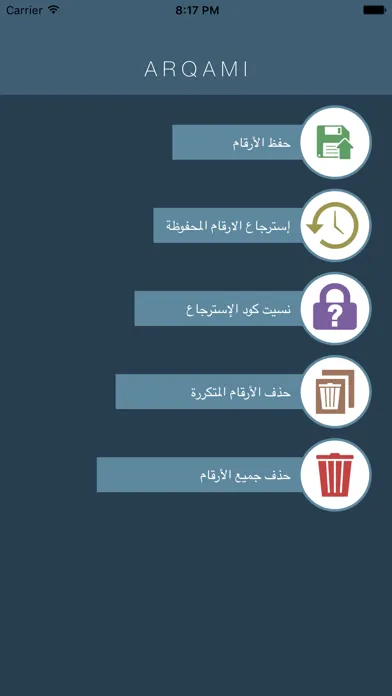 Capturas de pantalla de أرقامي