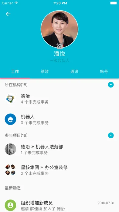 Tangkapan skrin 律方