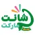 شانت ماركت | Shant Market