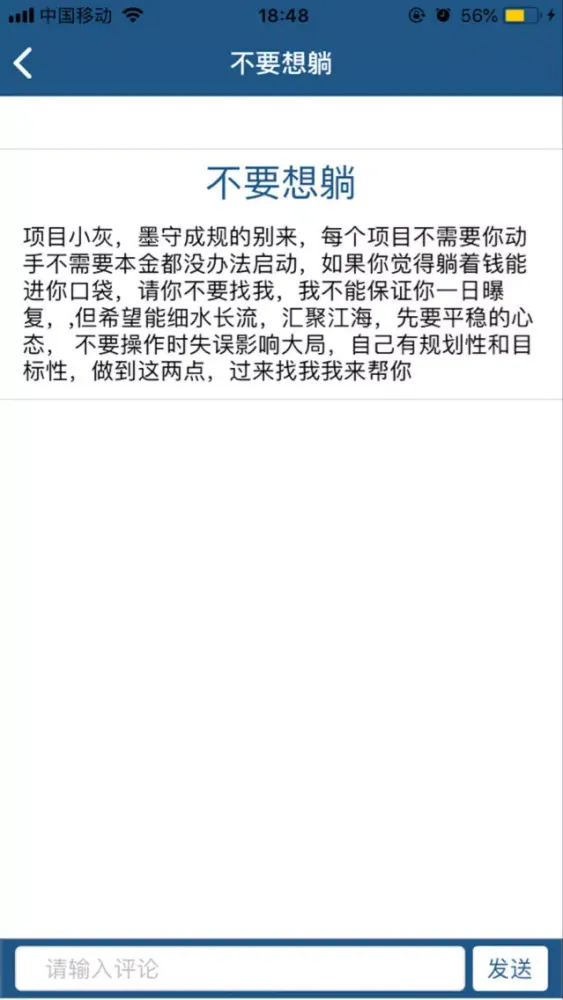 大学生兼职-赚钱实习求职必备软件 스크린샷
