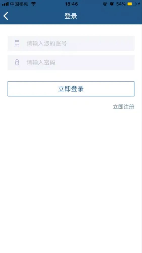 大学生兼职-赚钱实习求职必备软件 스크린샷