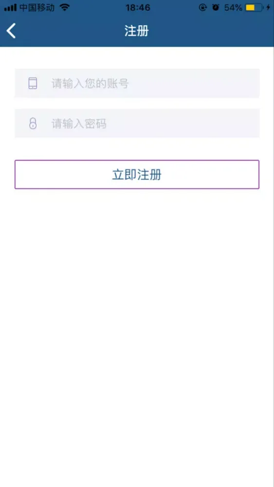 大学生兼职-赚钱实习求职必备软件 스크린샷