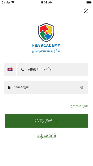 Tangkapan skrin FBA Academy Fengshui