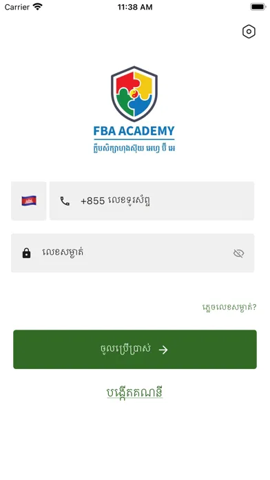 Tangkapan skrin FBA Academy Fengshui