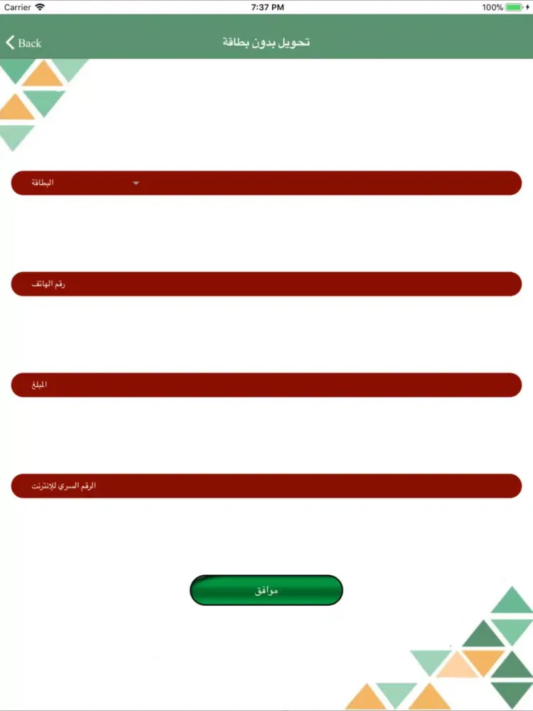 MINI BNK iPad 应用截图
