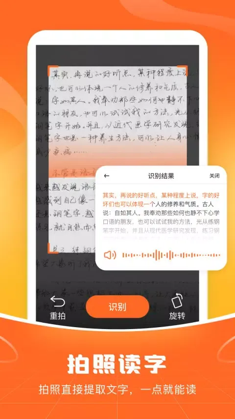 تصاویر 爱聊输入法