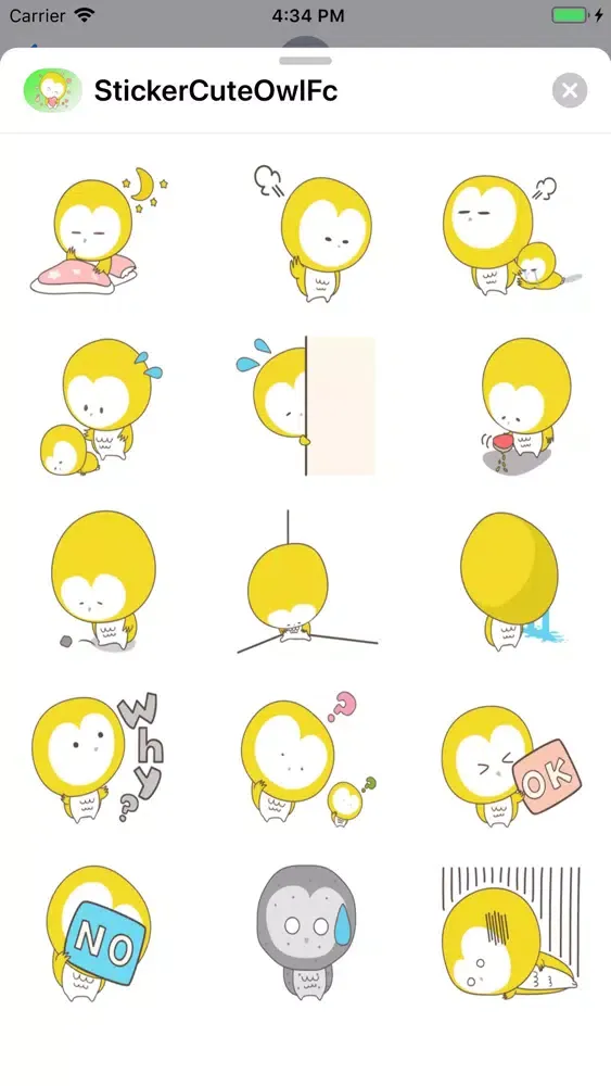ภาพหน้าจอของ Sticker Cute Owl Fc
