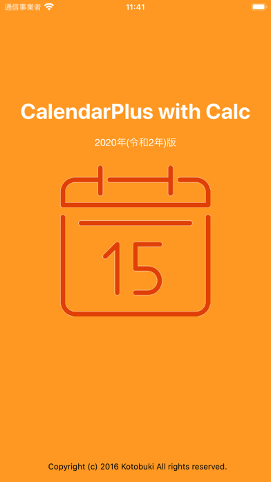 تصاویر CalendarPlus