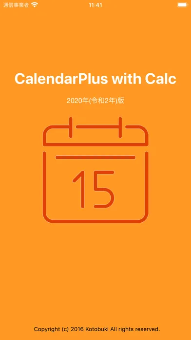Tangkapan skrin CalendarPlus