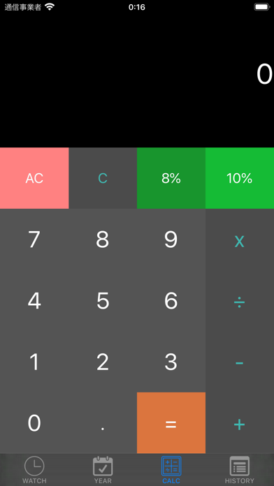 تصاویر CalendarPlus