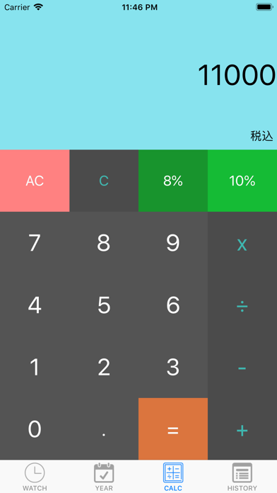 تصاویر CalendarPlus
