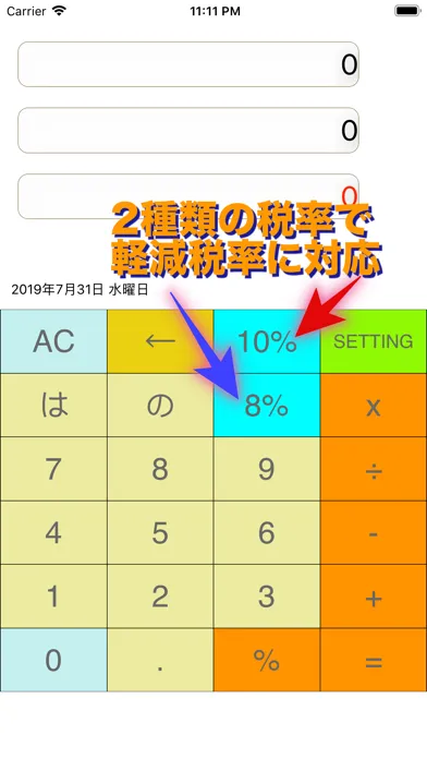 Скриншоты Discount Plus