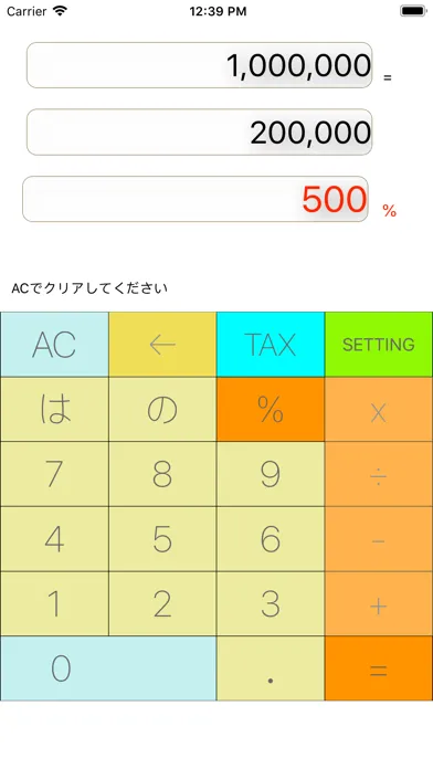 Скриншоты Discount Plus
