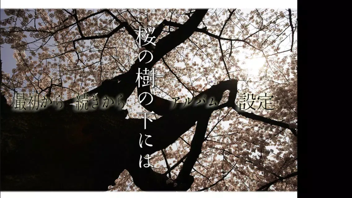 Screenshot di Under cherry tree HD