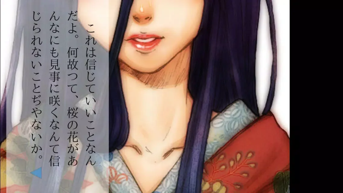 Screenshot di Under cherry tree HD