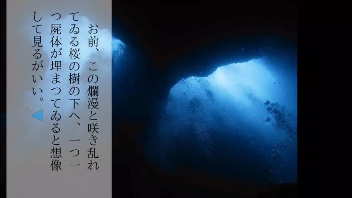 Screenshot di Under cherry tree HD